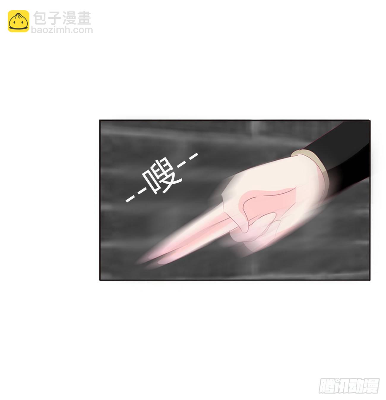 潜入(1/2)-第81话