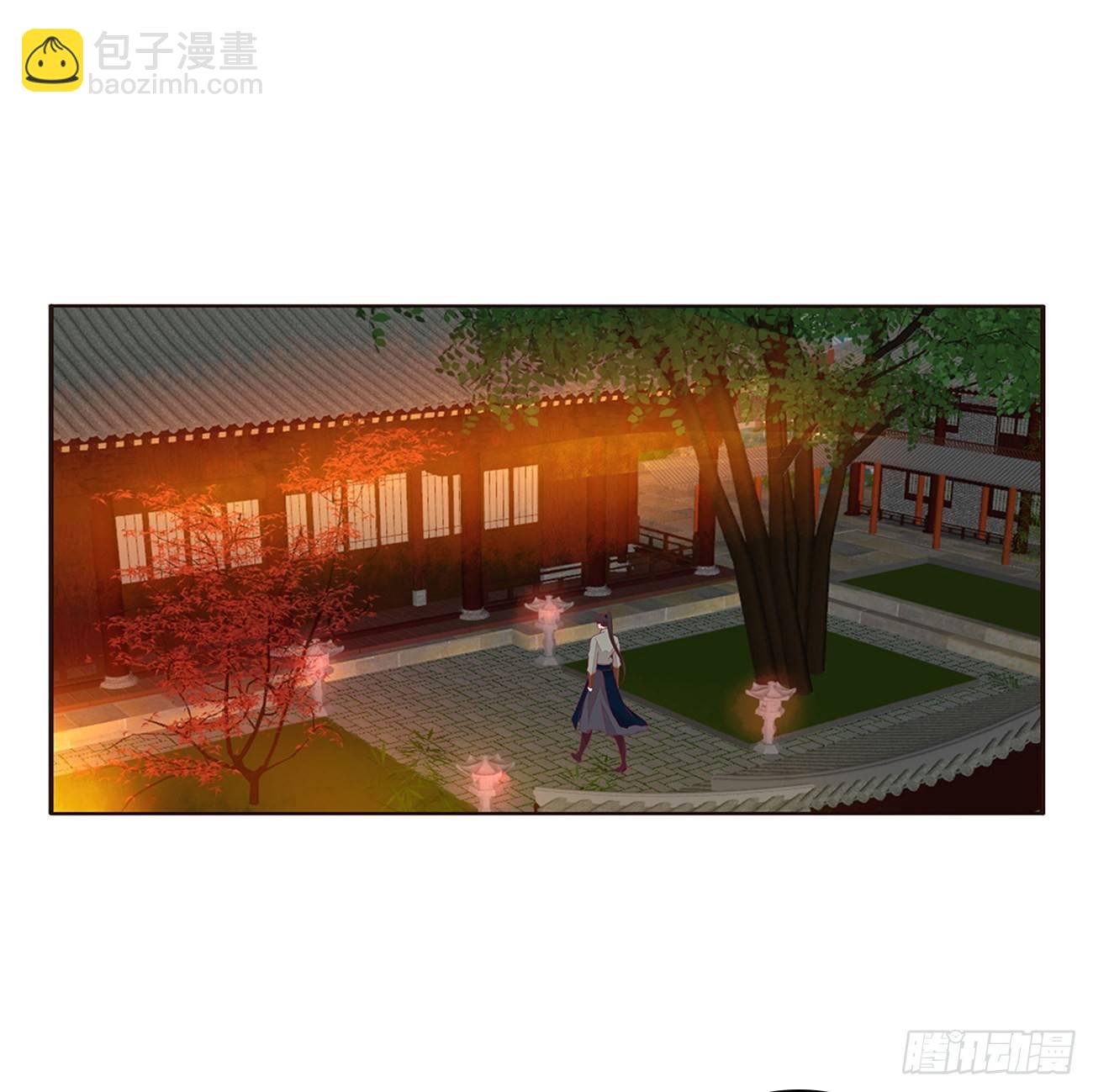 潜入(1/2)-第81话