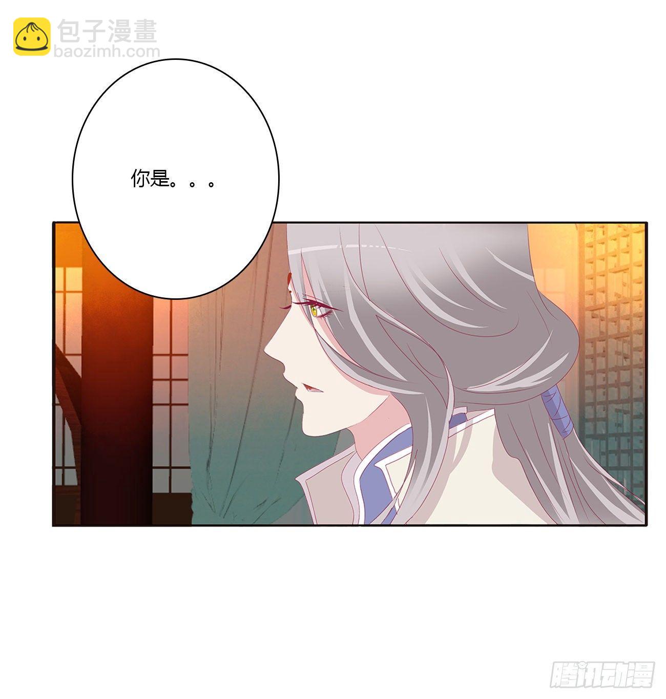 潜入(1/2)-第81话