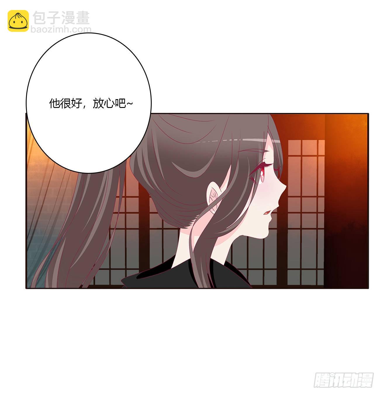 潜入(1/2)-第81话