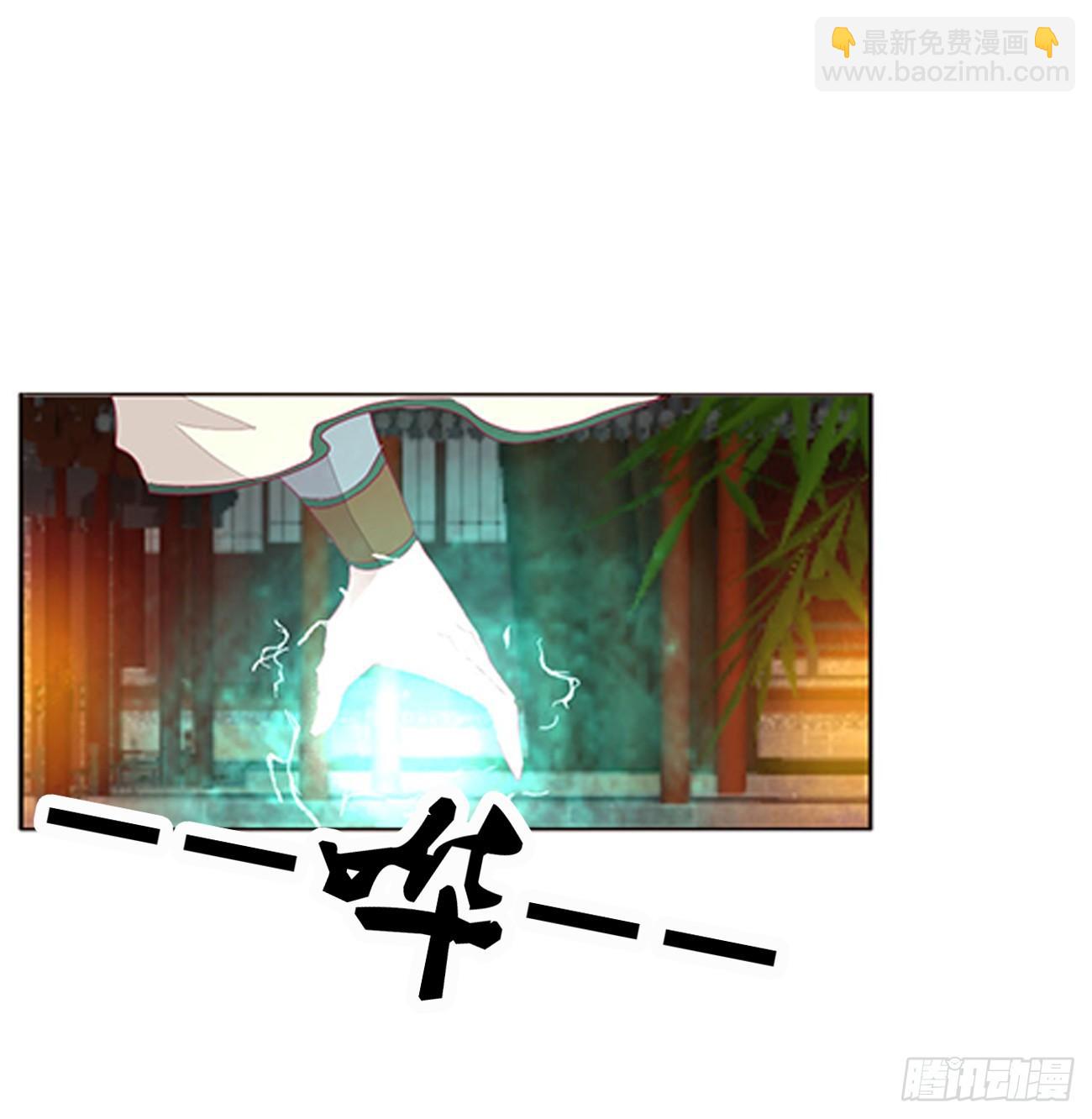 龙之契约(1/2)-第83话