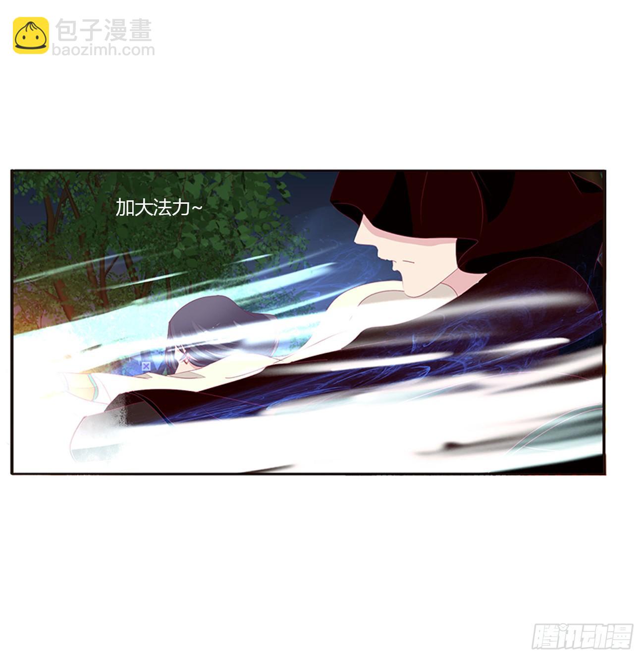 龙之契约(1/2)-第83话