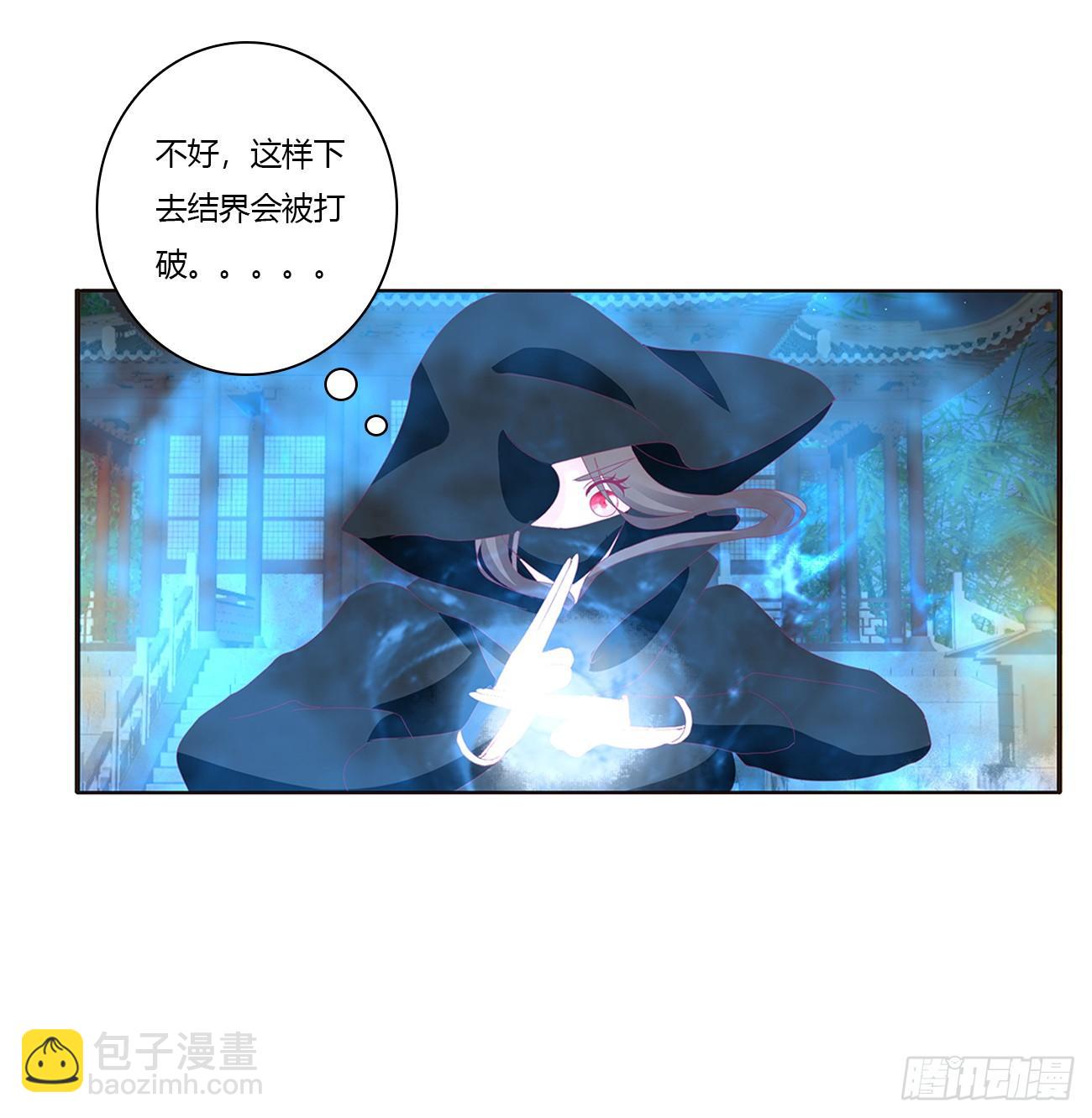 龙之契约(1/2)-第83话