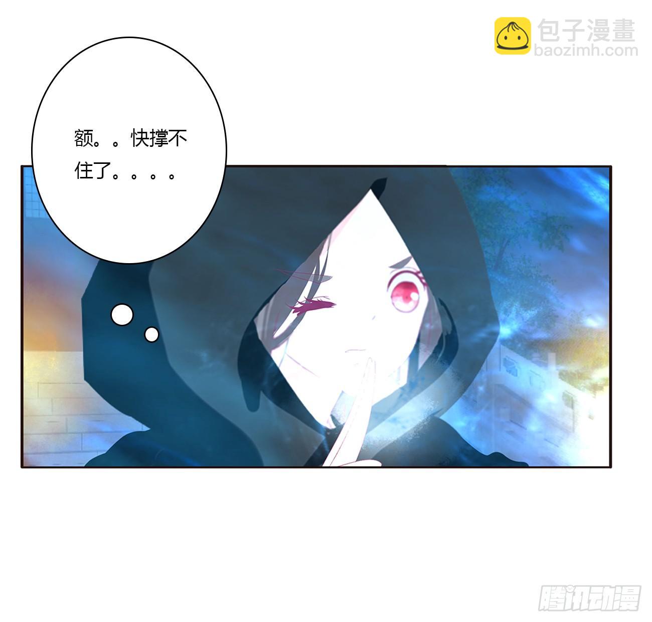 龙之契约(1/2)-第83话