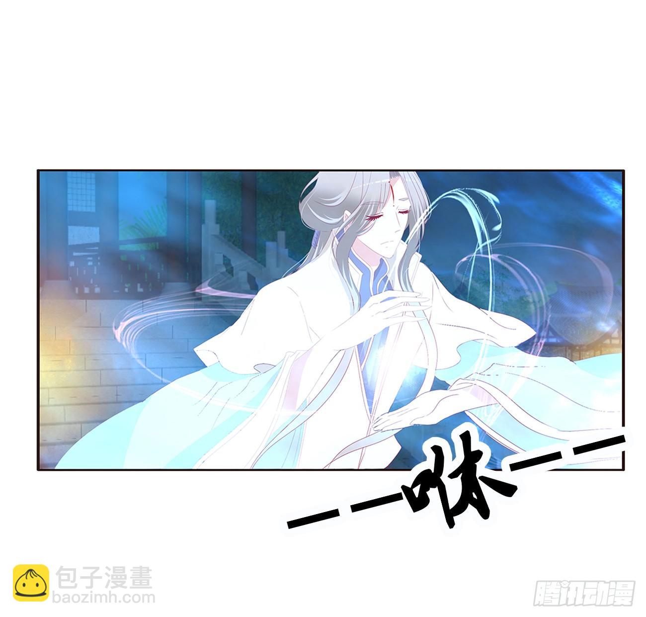 龙之契约(1/2)-第83话