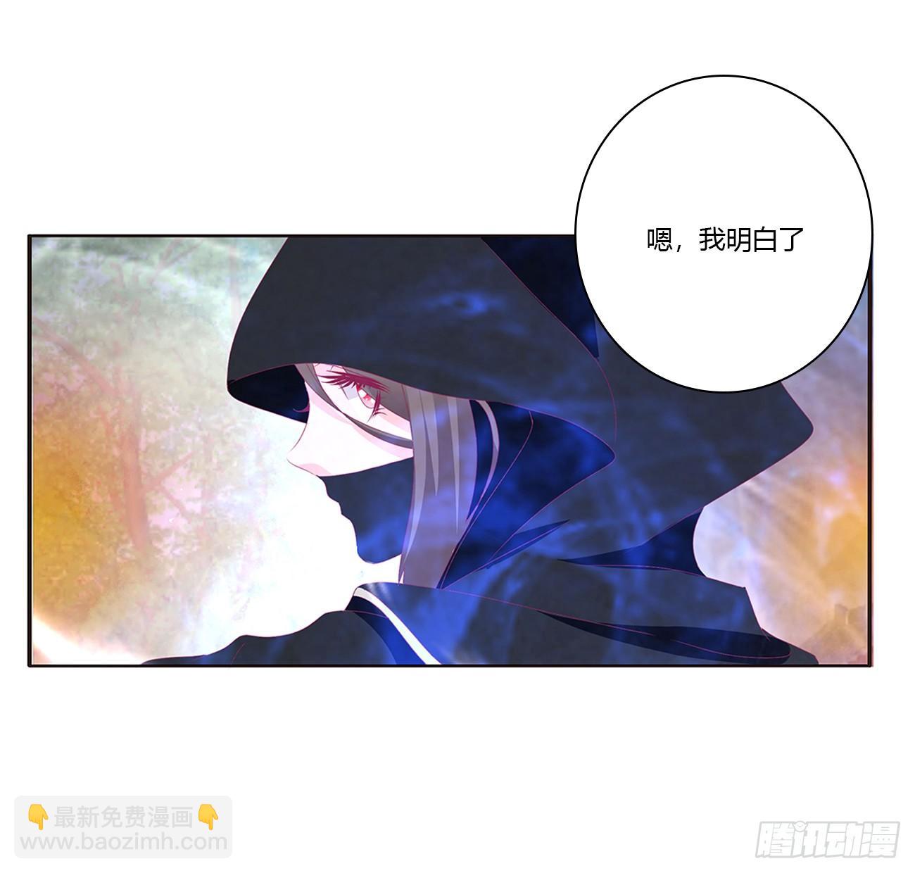 龙之契约(1/2)-第83话