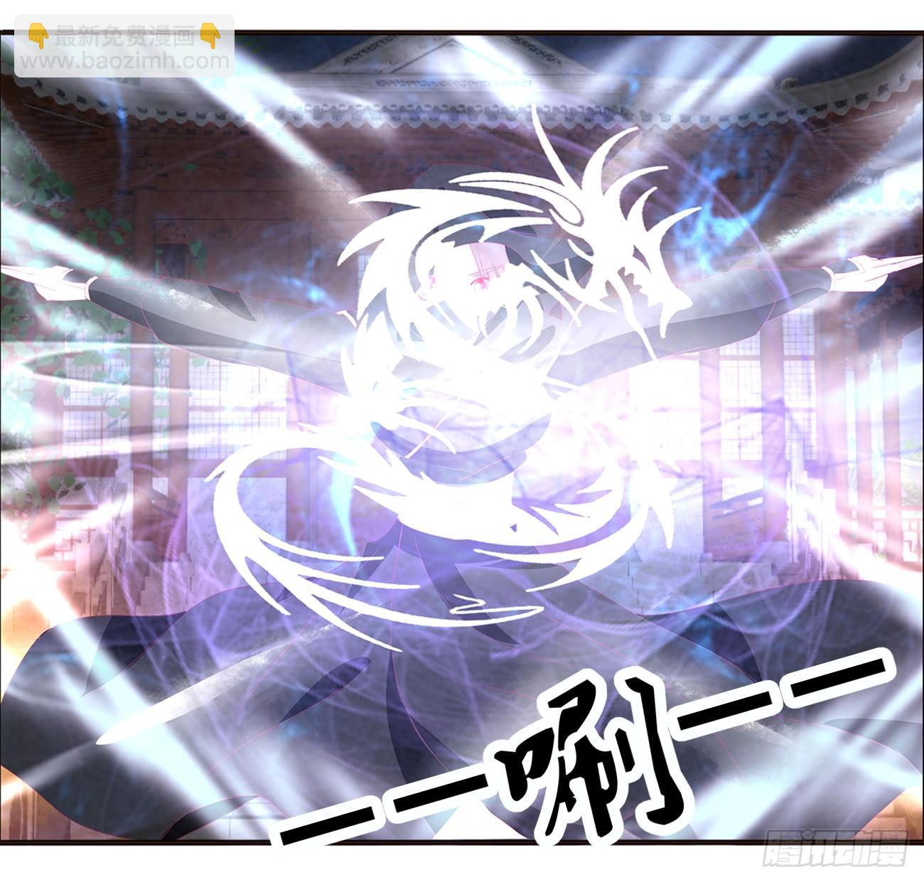 龙之契约(1/2)-第83话