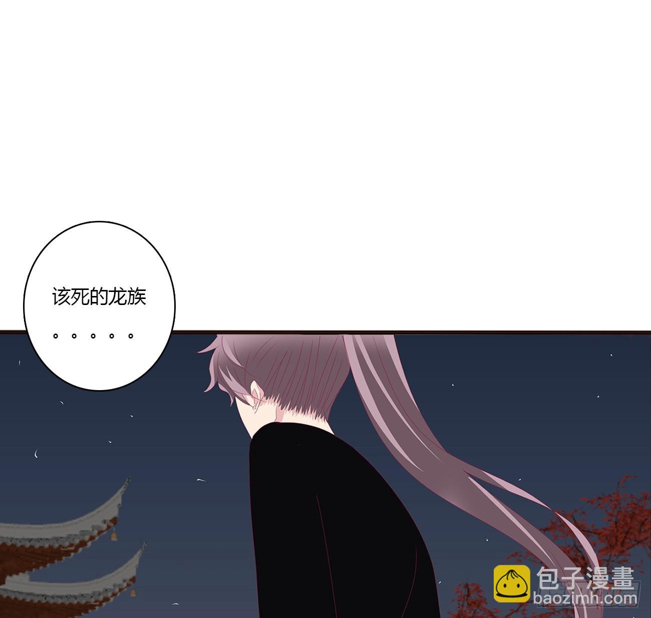 龙之契约(1/2)-第83话