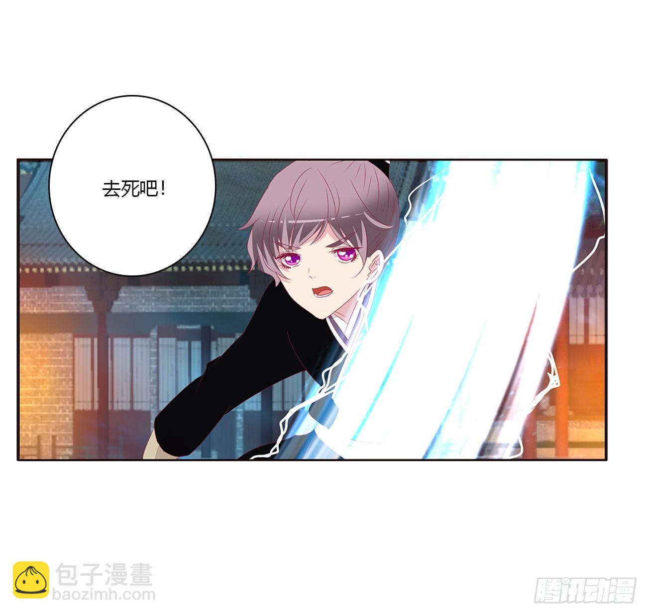 龙之契约(1/2)-第83话