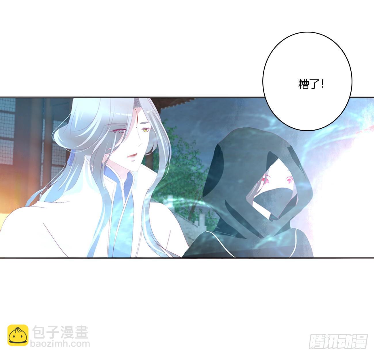 龙之契约(1/2)-第83话