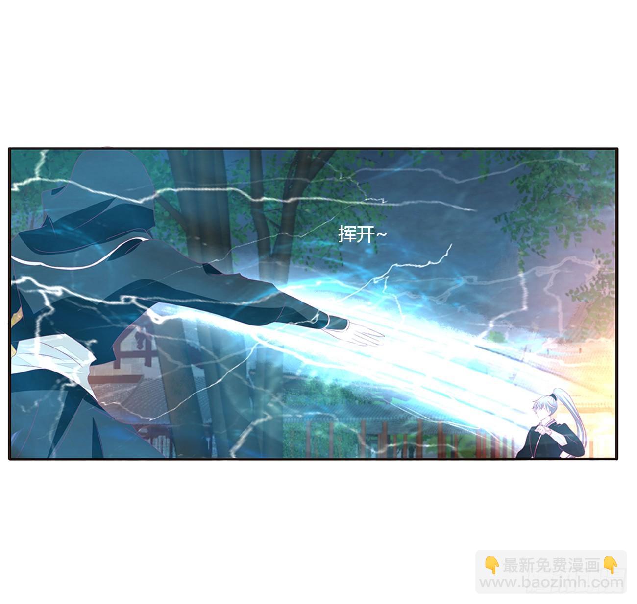 龙之契约(1/2)-第83话