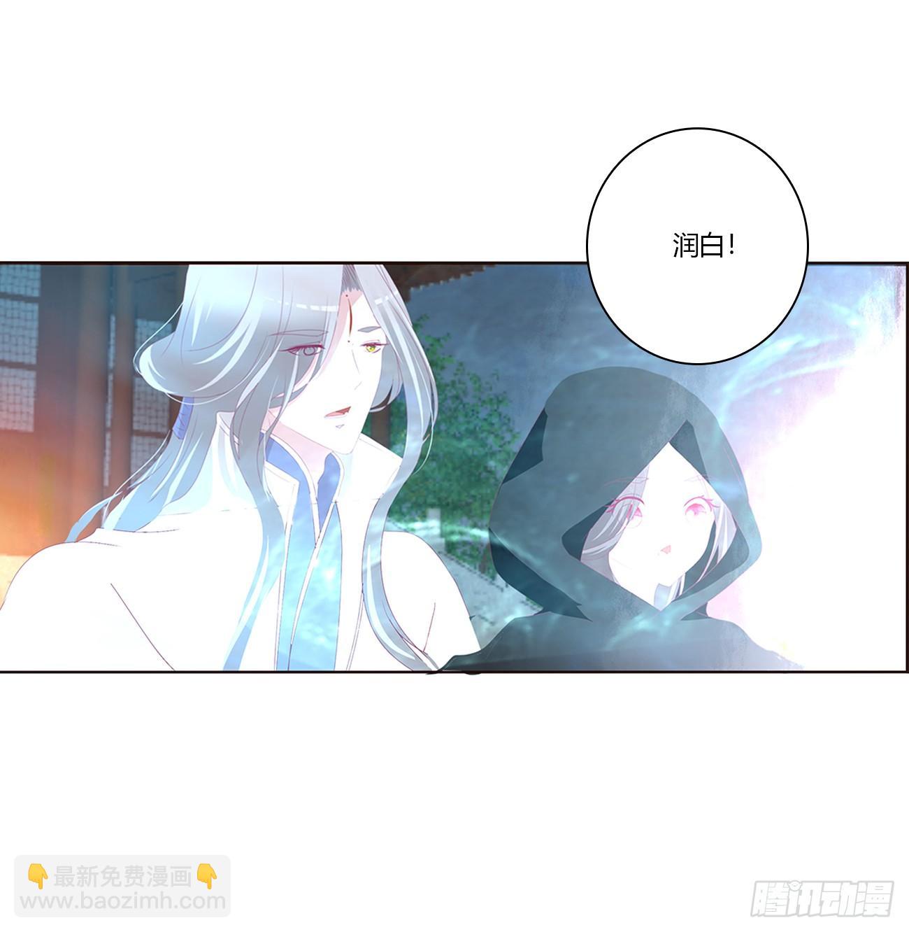 龙之契约(1/2)-第83话