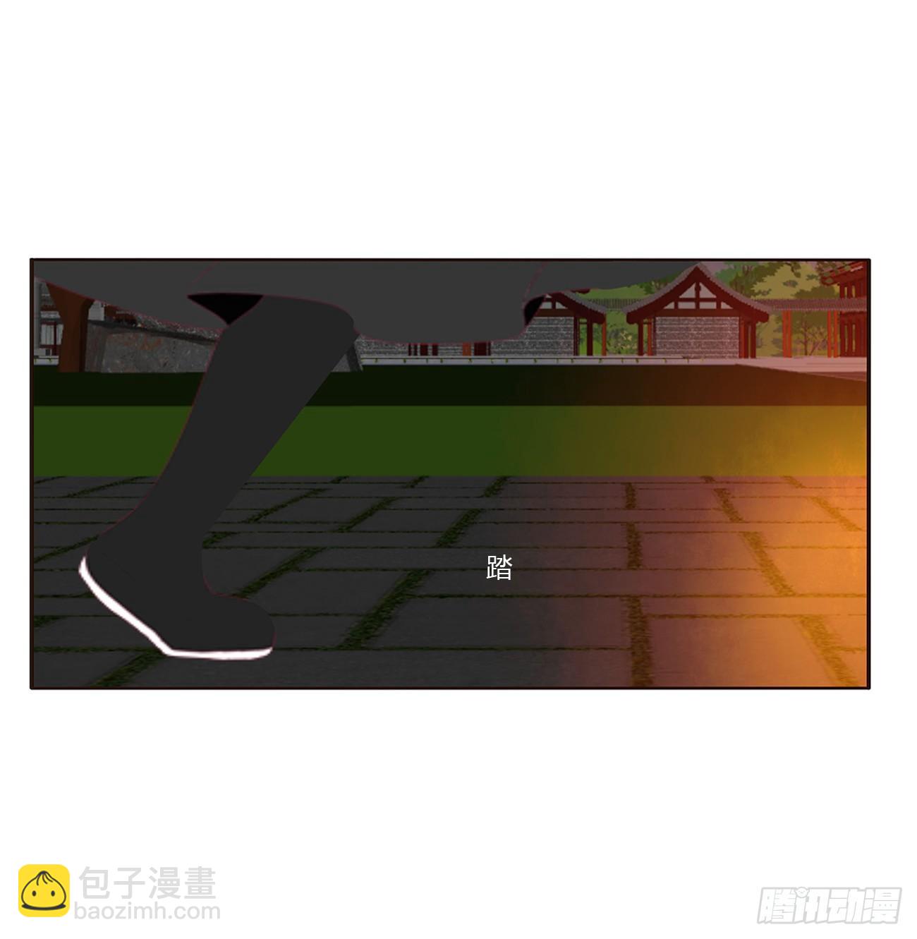 龙之契约(1/2)-第83话