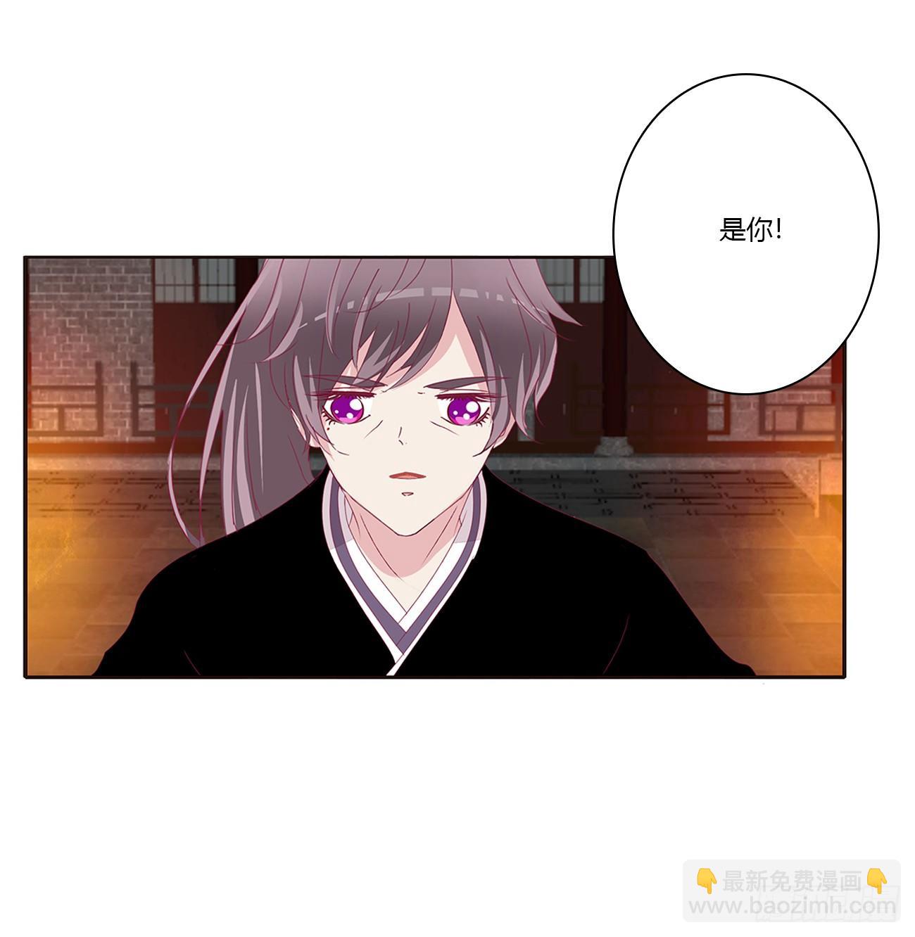 龙之契约(1/2)-第83话