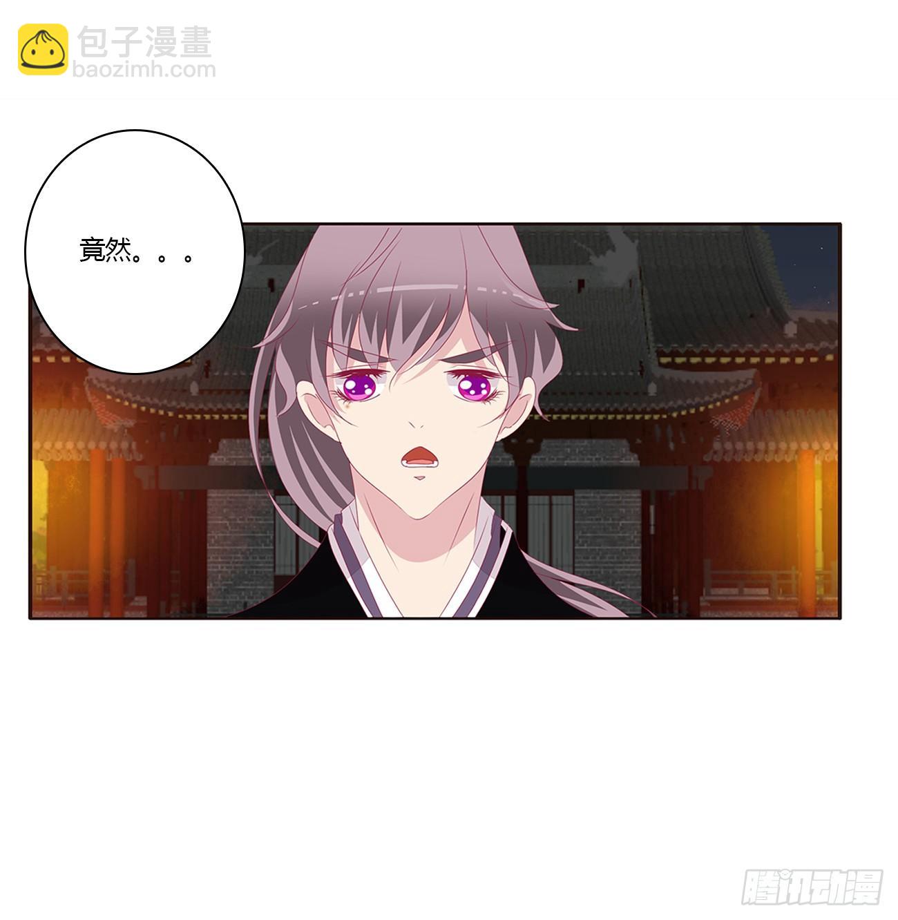 龙之契约(1/2)-第83话