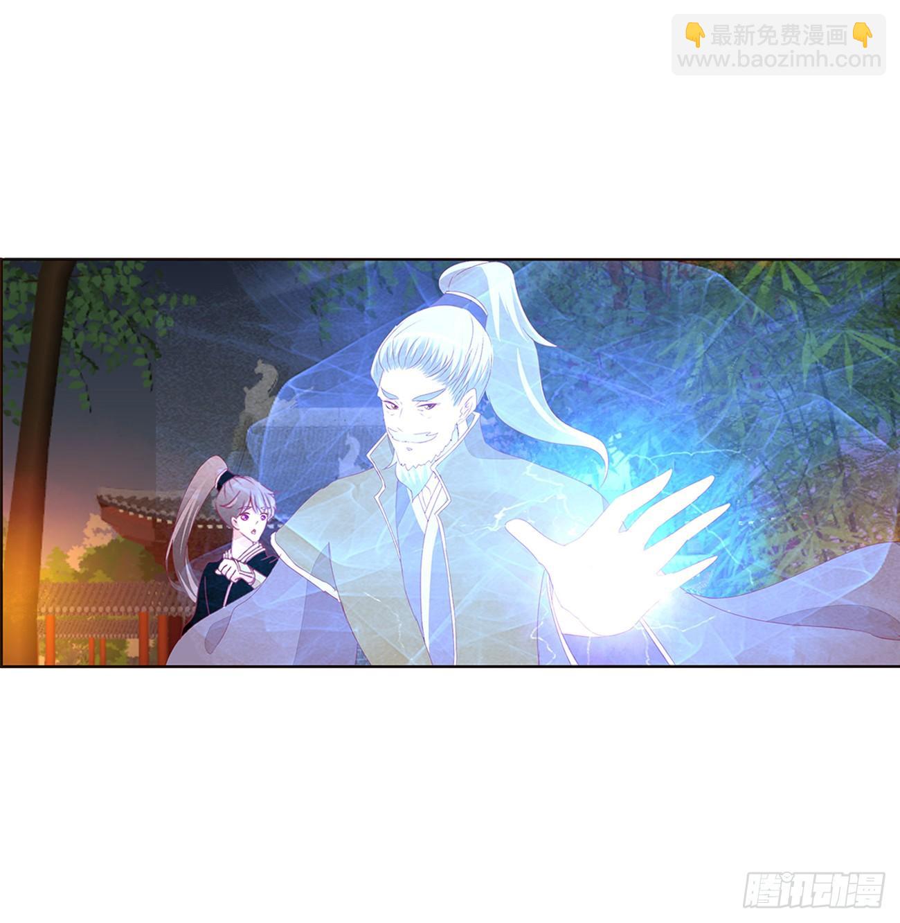 龙之契约(1/2)-第83话