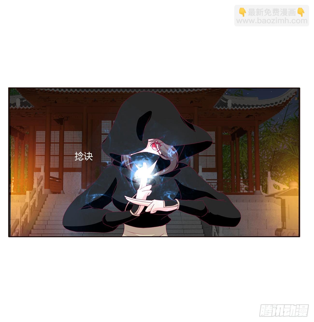 龙之契约(1/2)-第83话