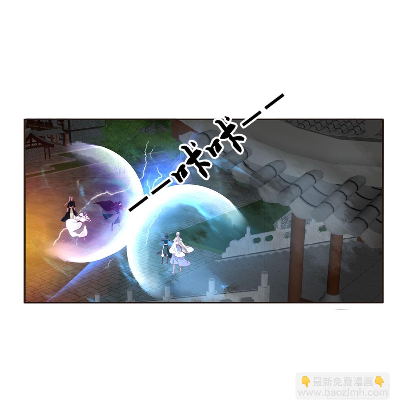 龙之契约(1/2)-第83话