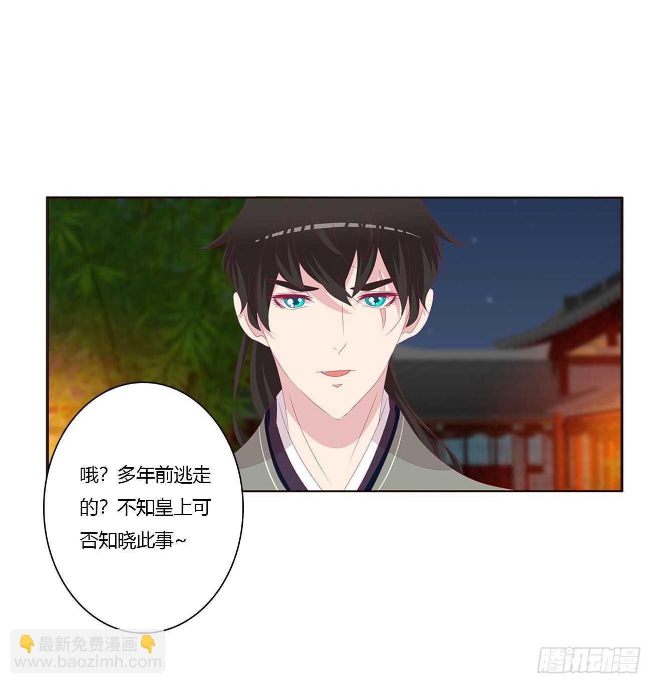 将军的质问(1/2)-第85话