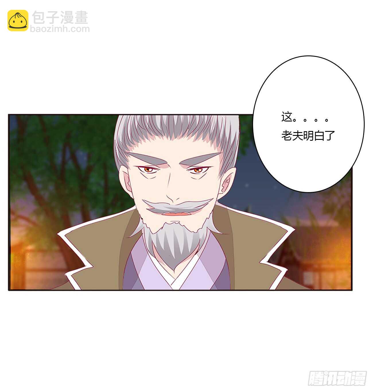 将军的质问(1/2)-第85话