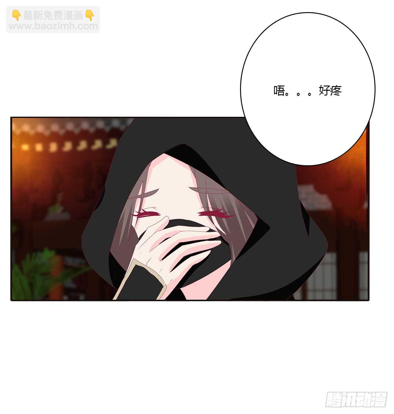 将军的质问(1/2)-第85话