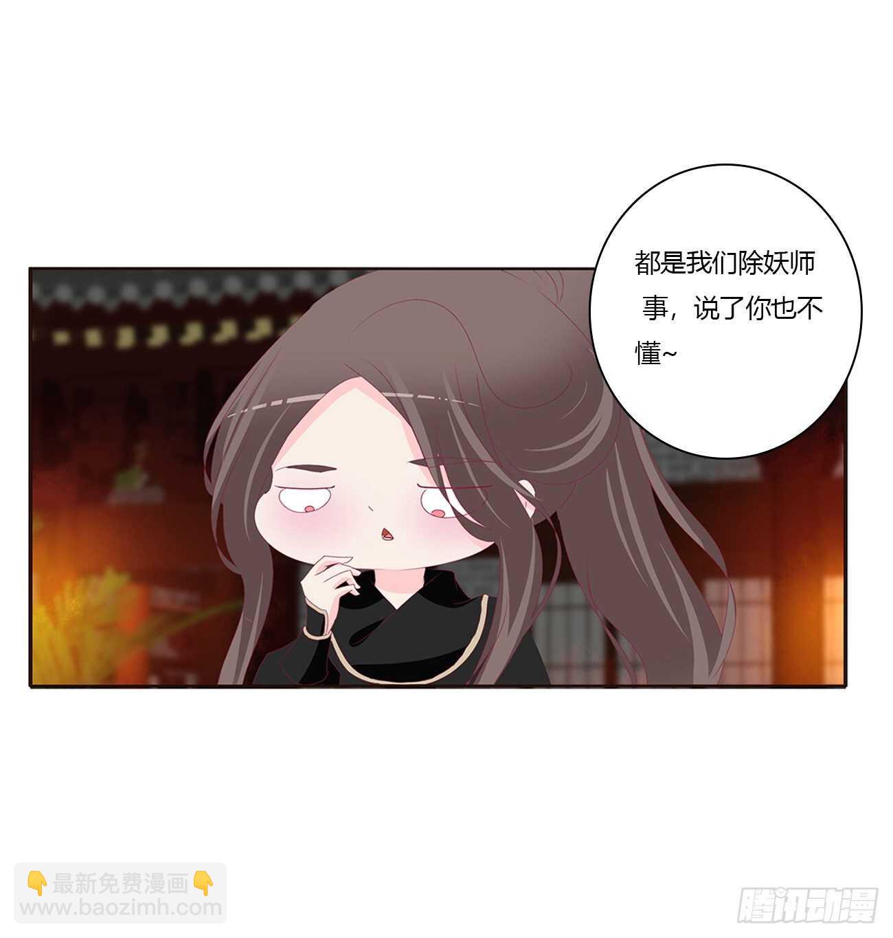 将军的质问(1/2)-第85话