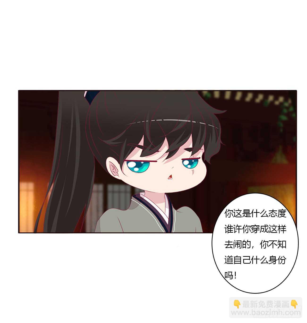 将军的质问(1/2)-第85话