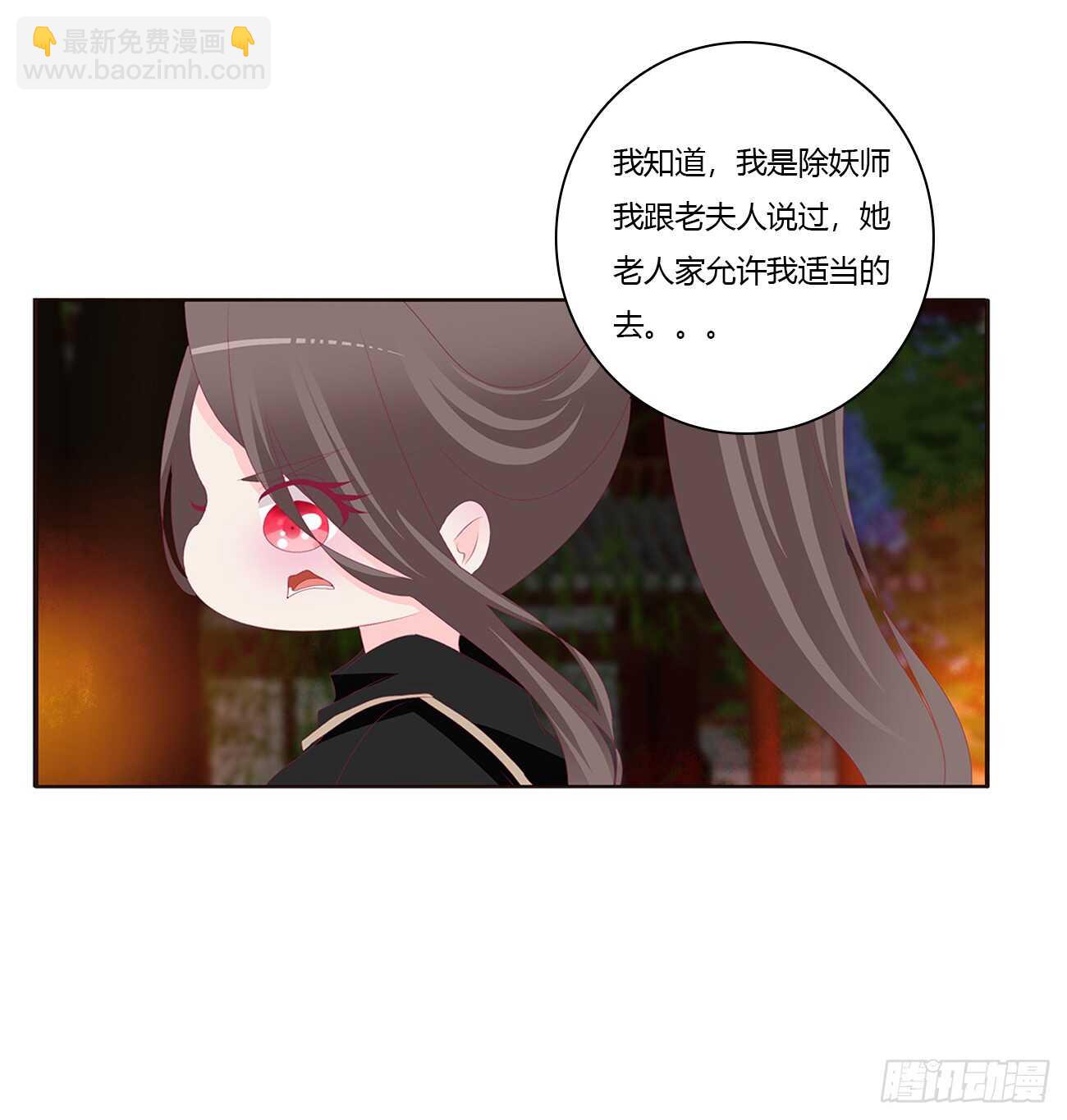 将军的质问(1/2)-第85话