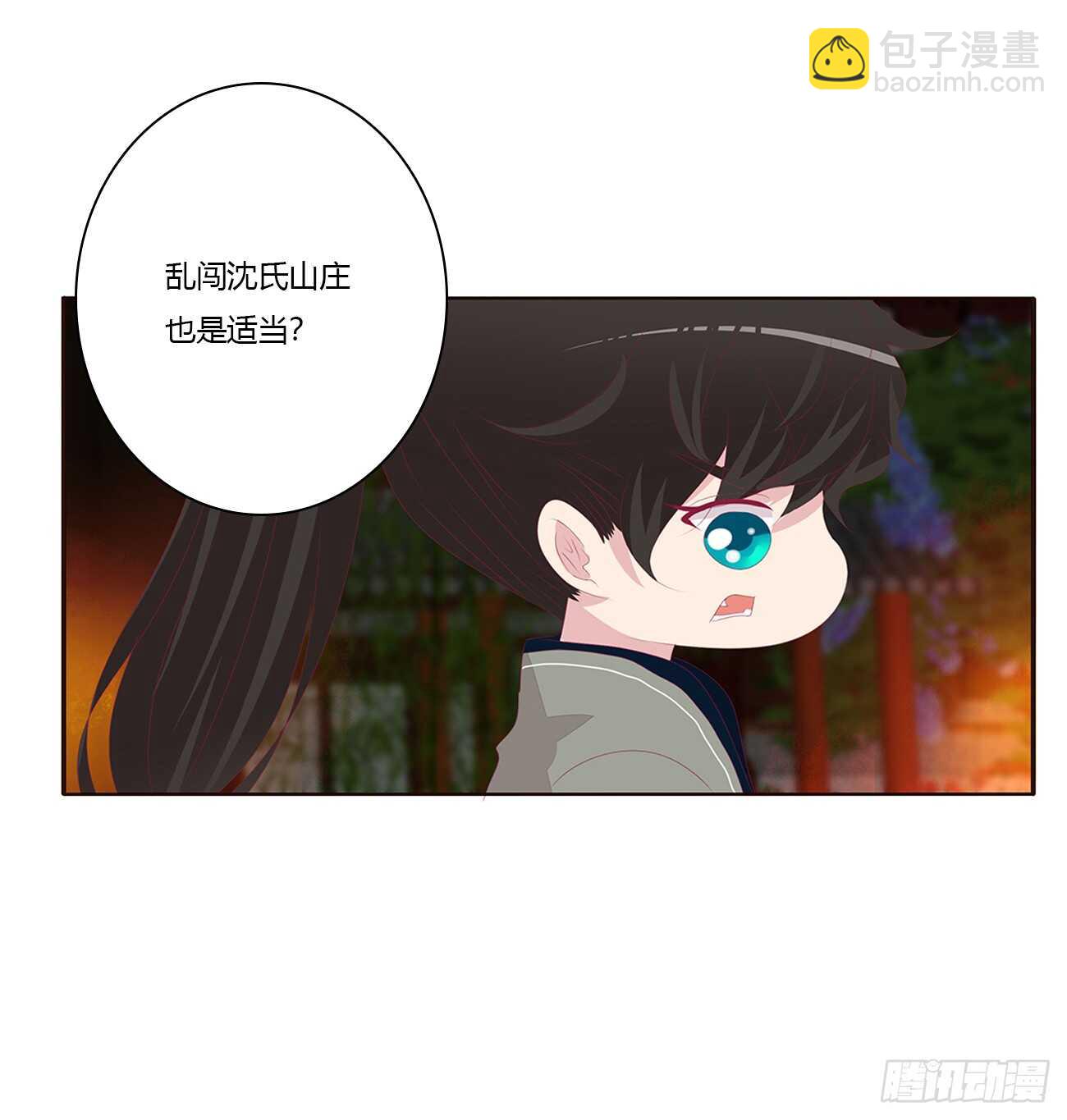 将军的质问(1/2)-第85话