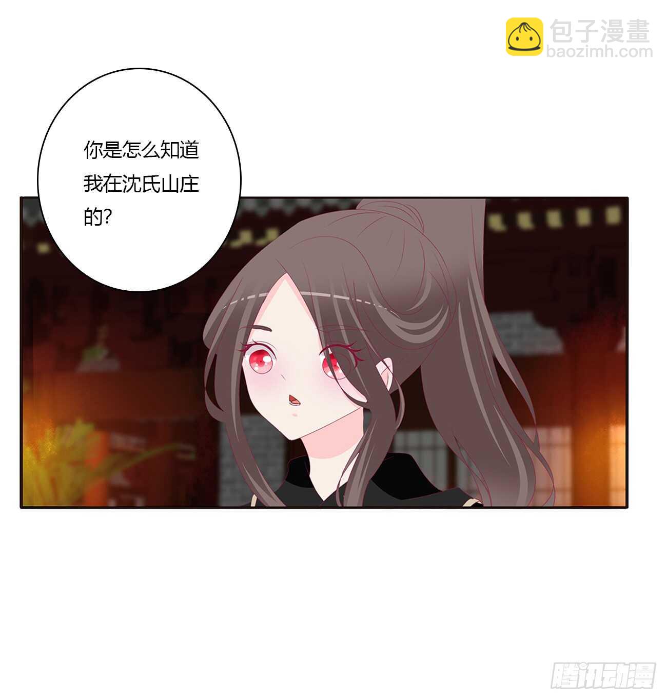 将军的质问(1/2)-第85话