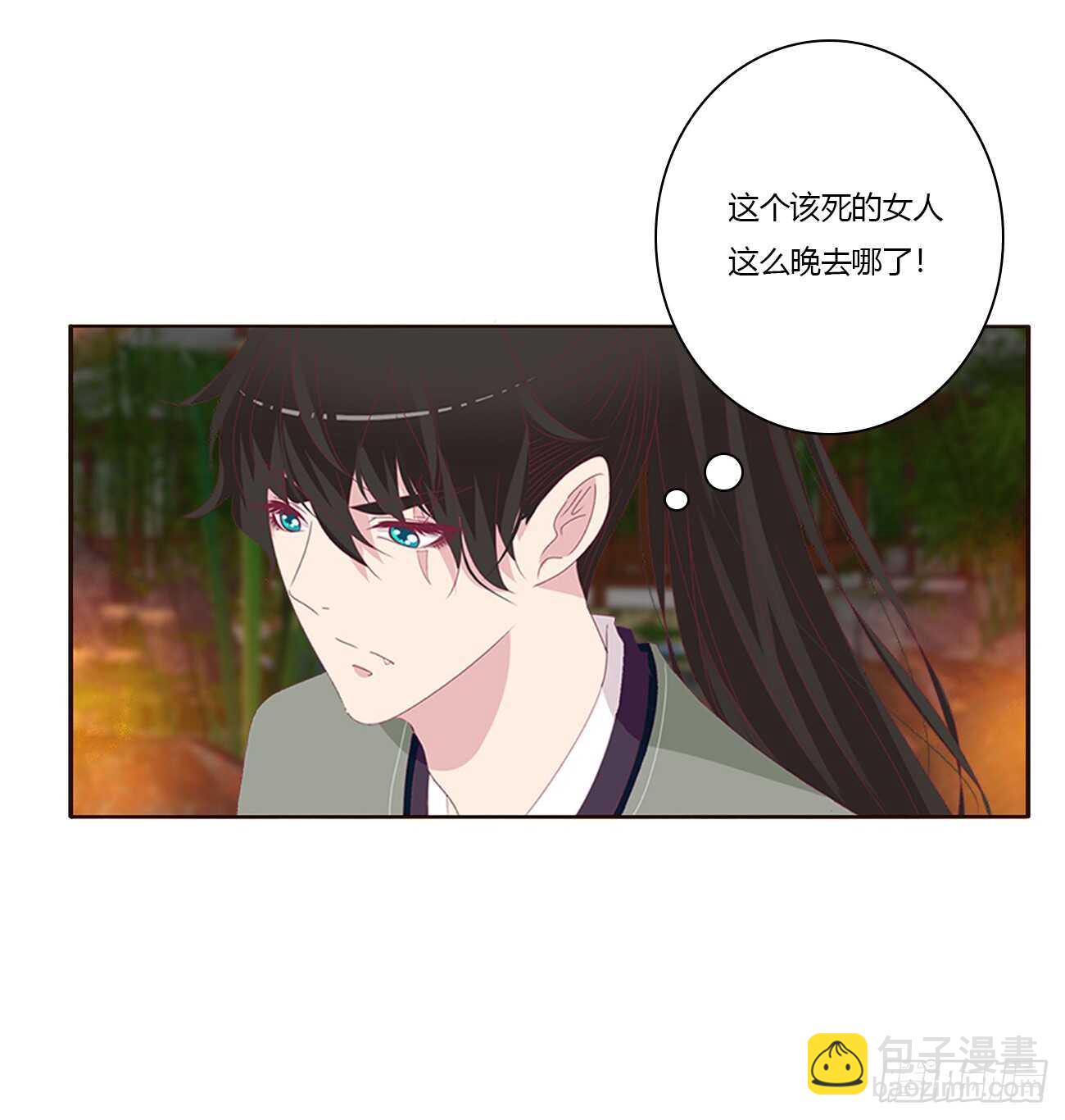 将军的质问(1/2)-第85话