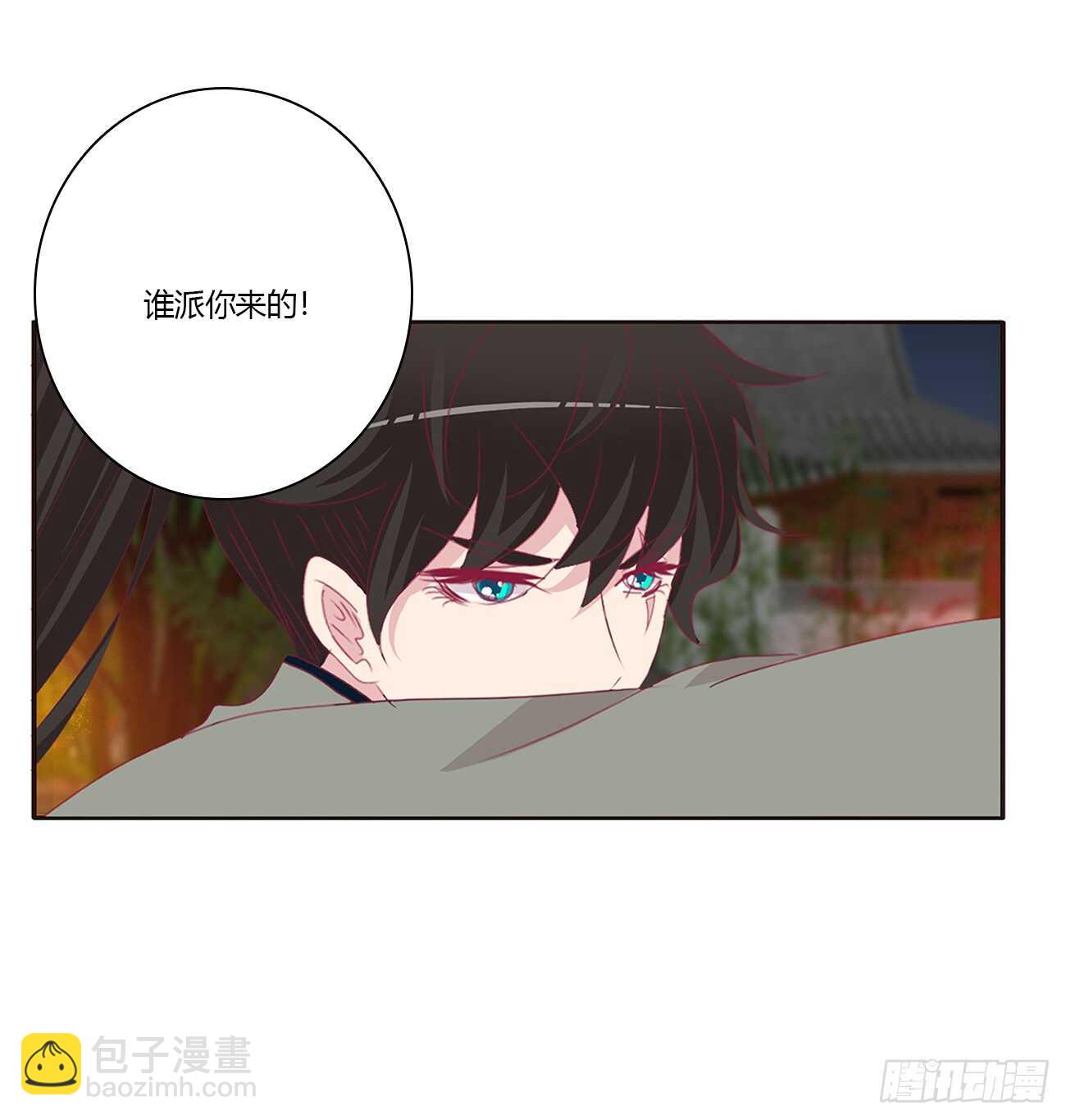 将军的质问(1/2)-第85话
