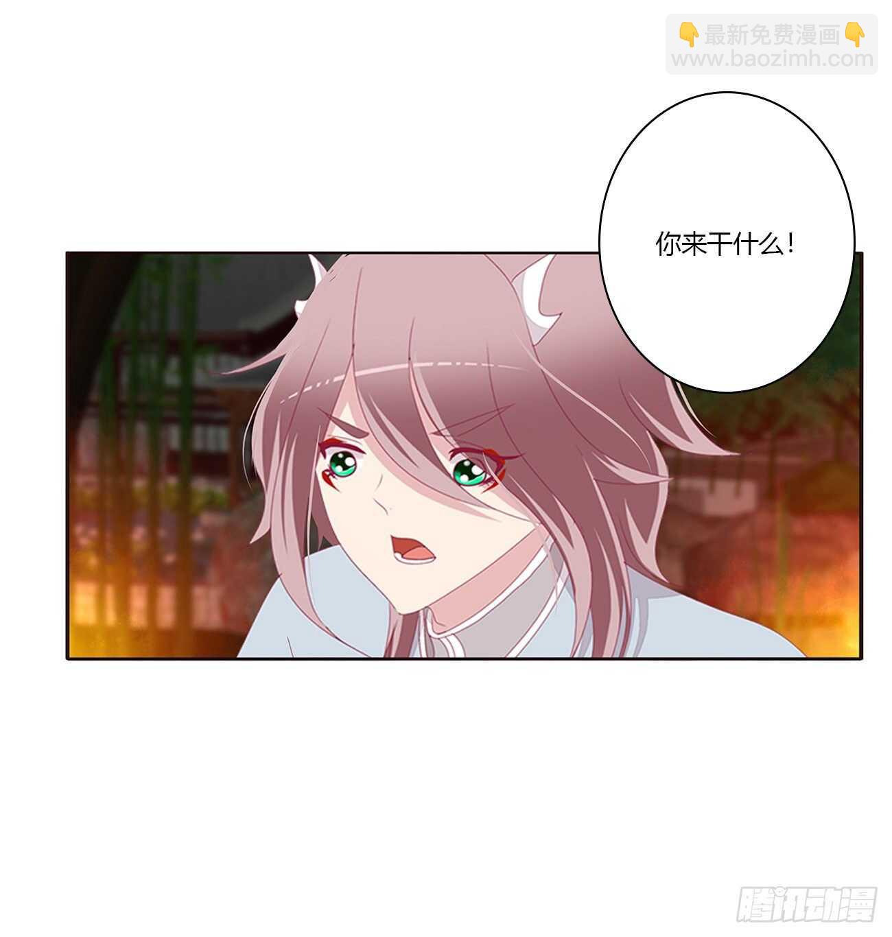 此恨绵绵-第87话