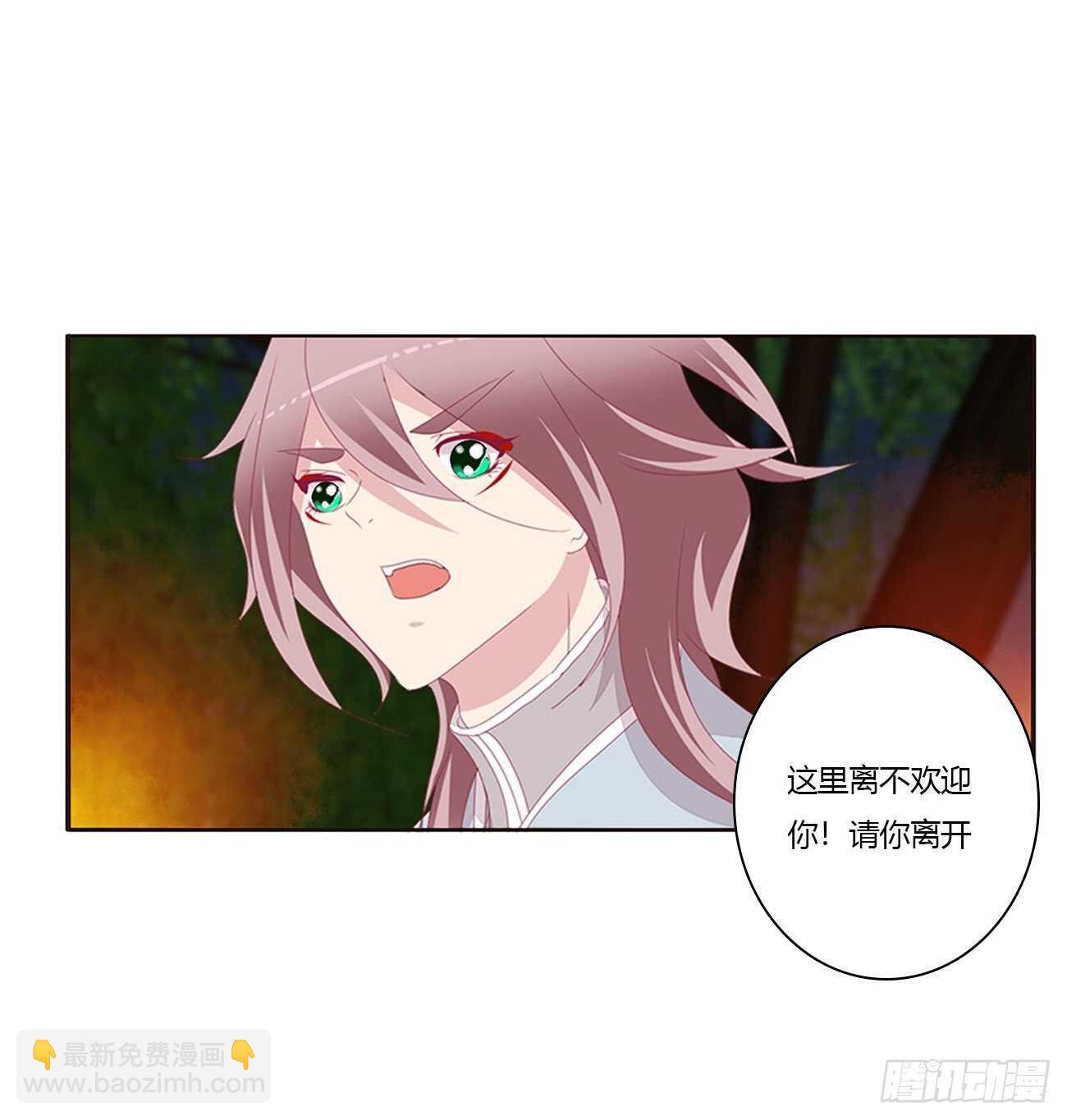 此恨绵绵-第87话