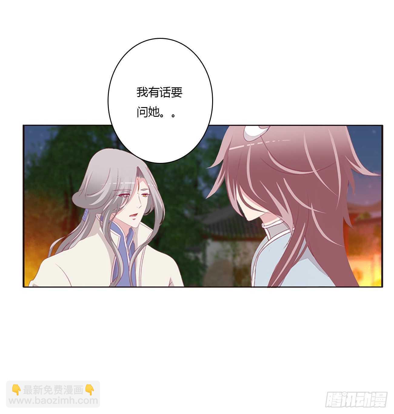 此恨绵绵-第87话