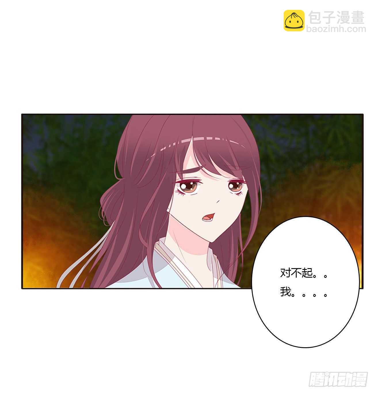 此恨绵绵-第87话