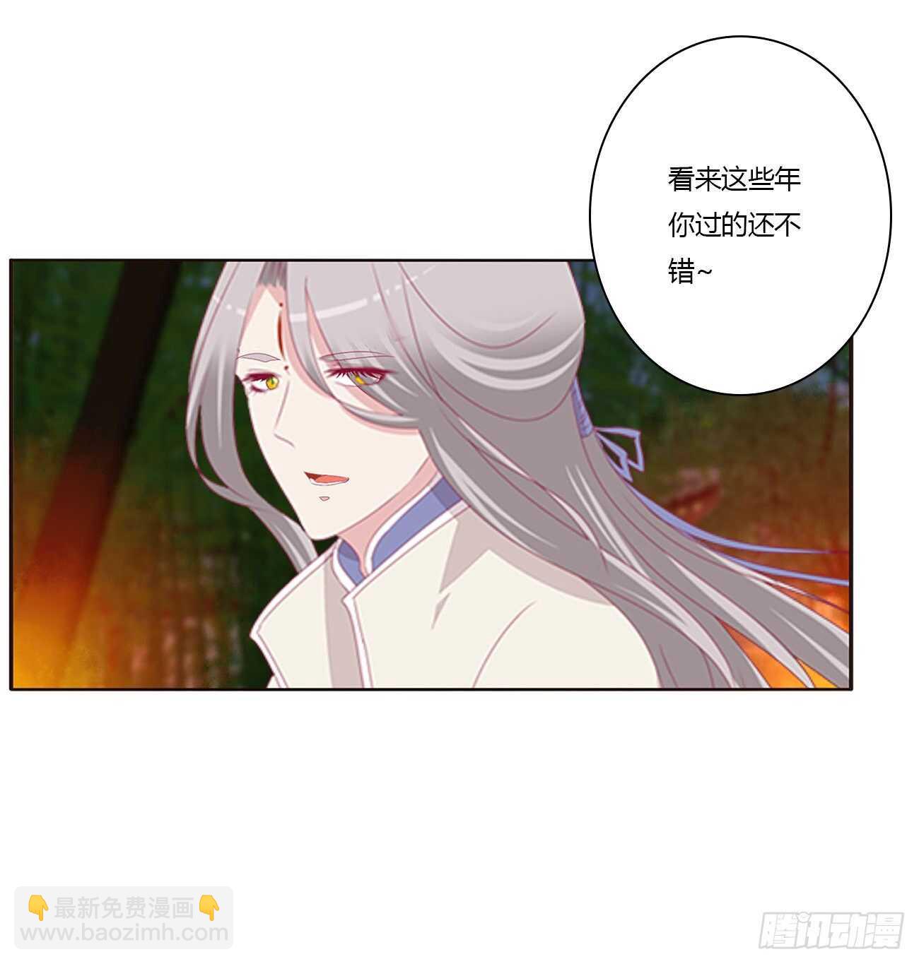 此恨绵绵-第87话