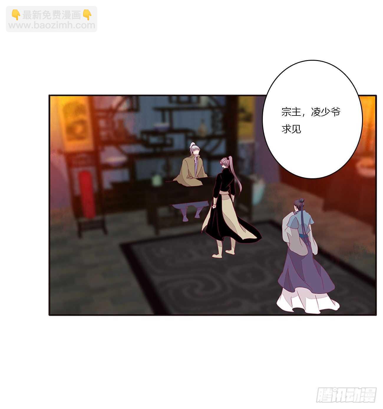 此恨绵绵-第87话