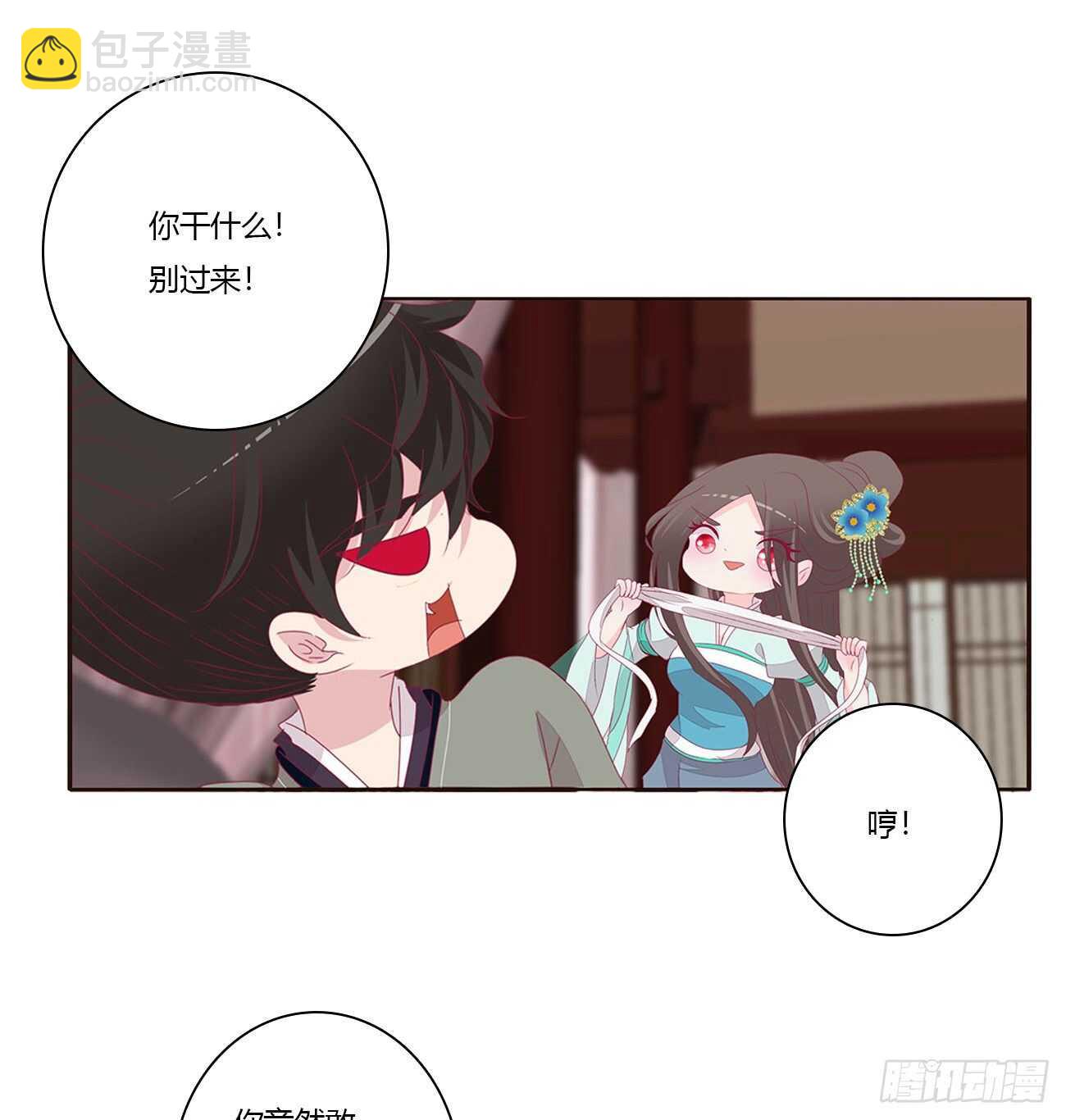 由不得你(1/2)-第89话