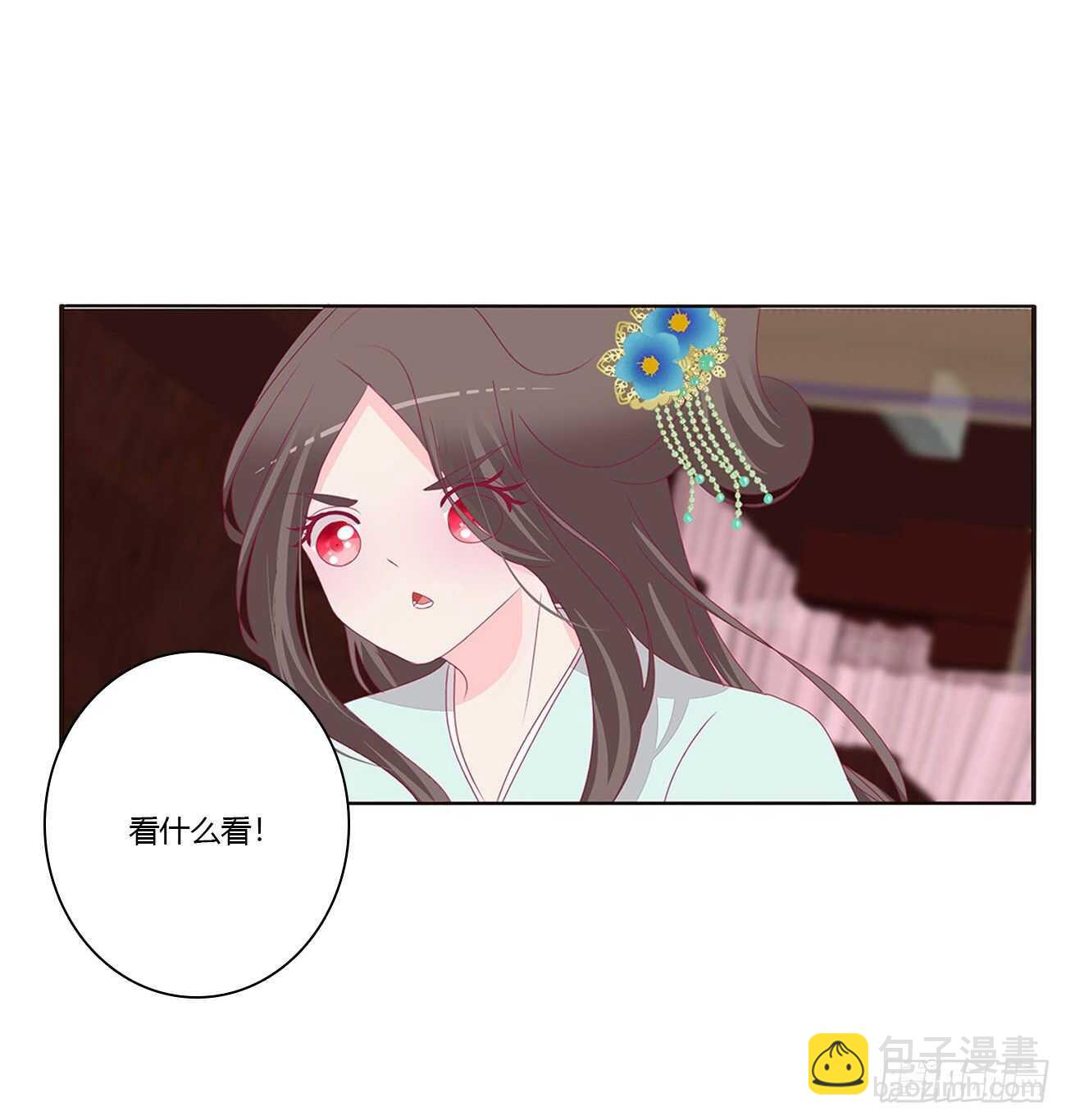 由不得你(1/2)-第89话