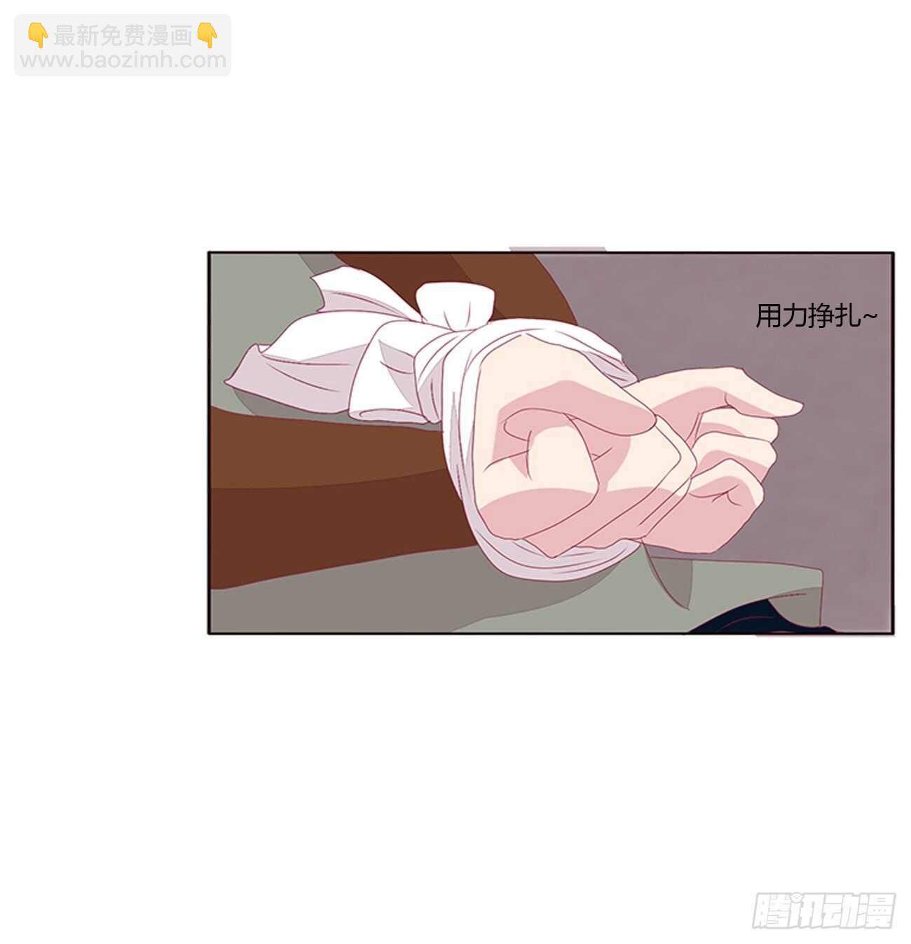 由不得你(1/2)-第89话