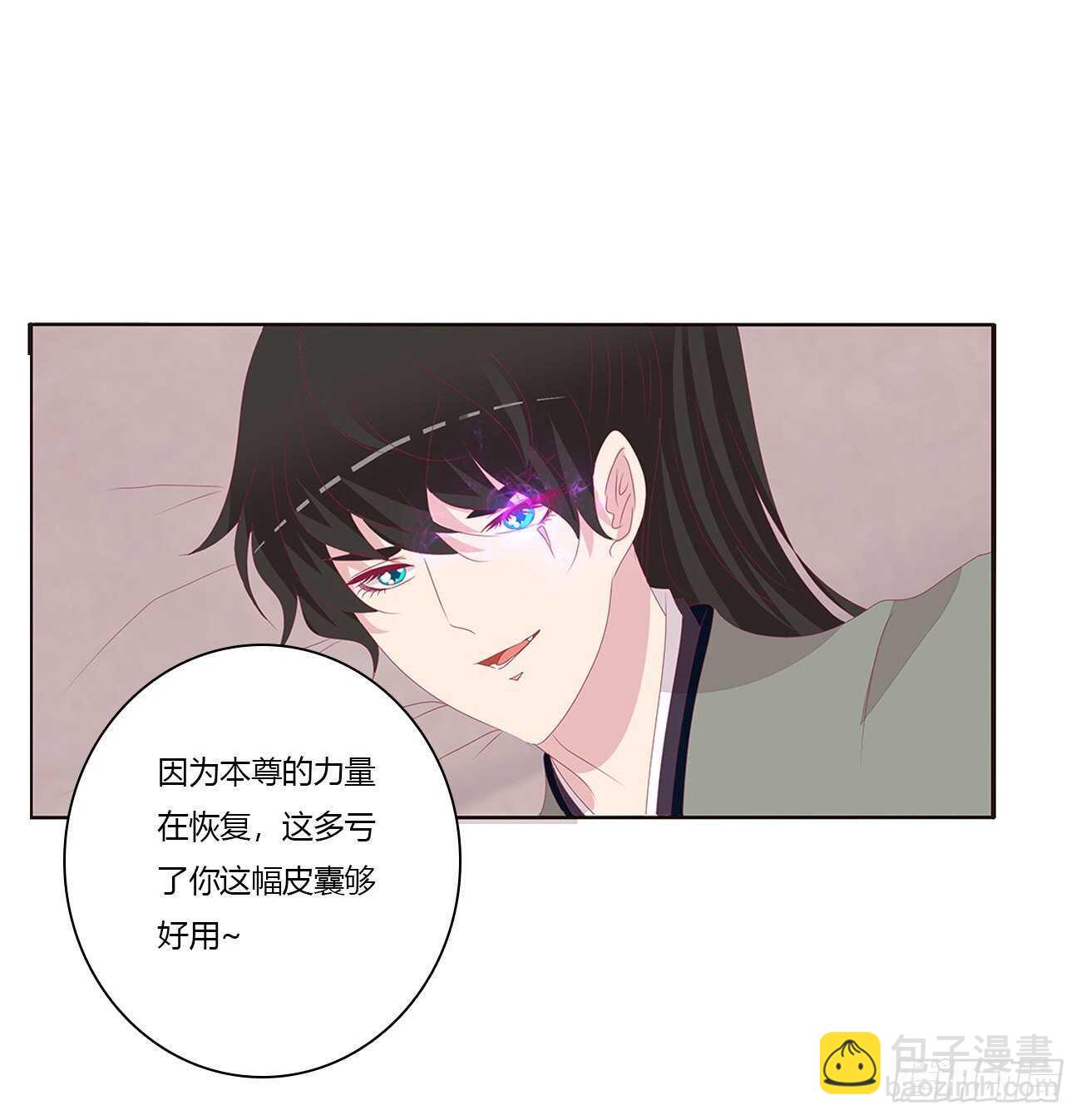 由不得你(1/2)-第89话