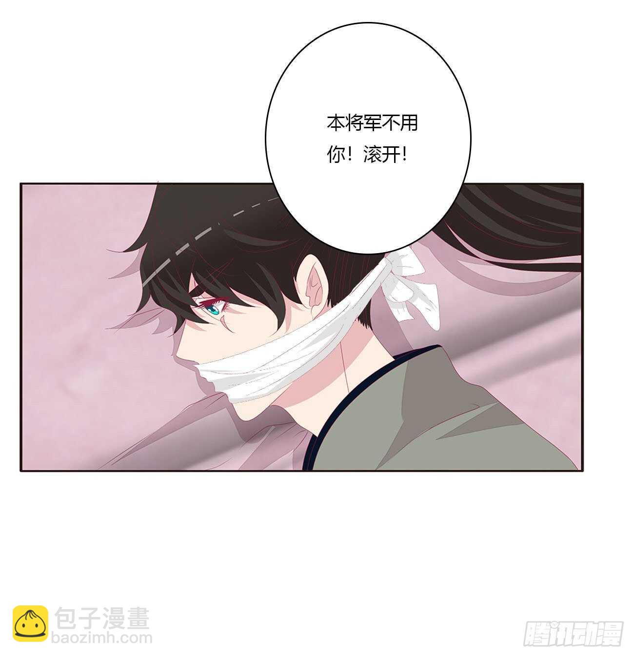 由不得你(1/2)-第89话