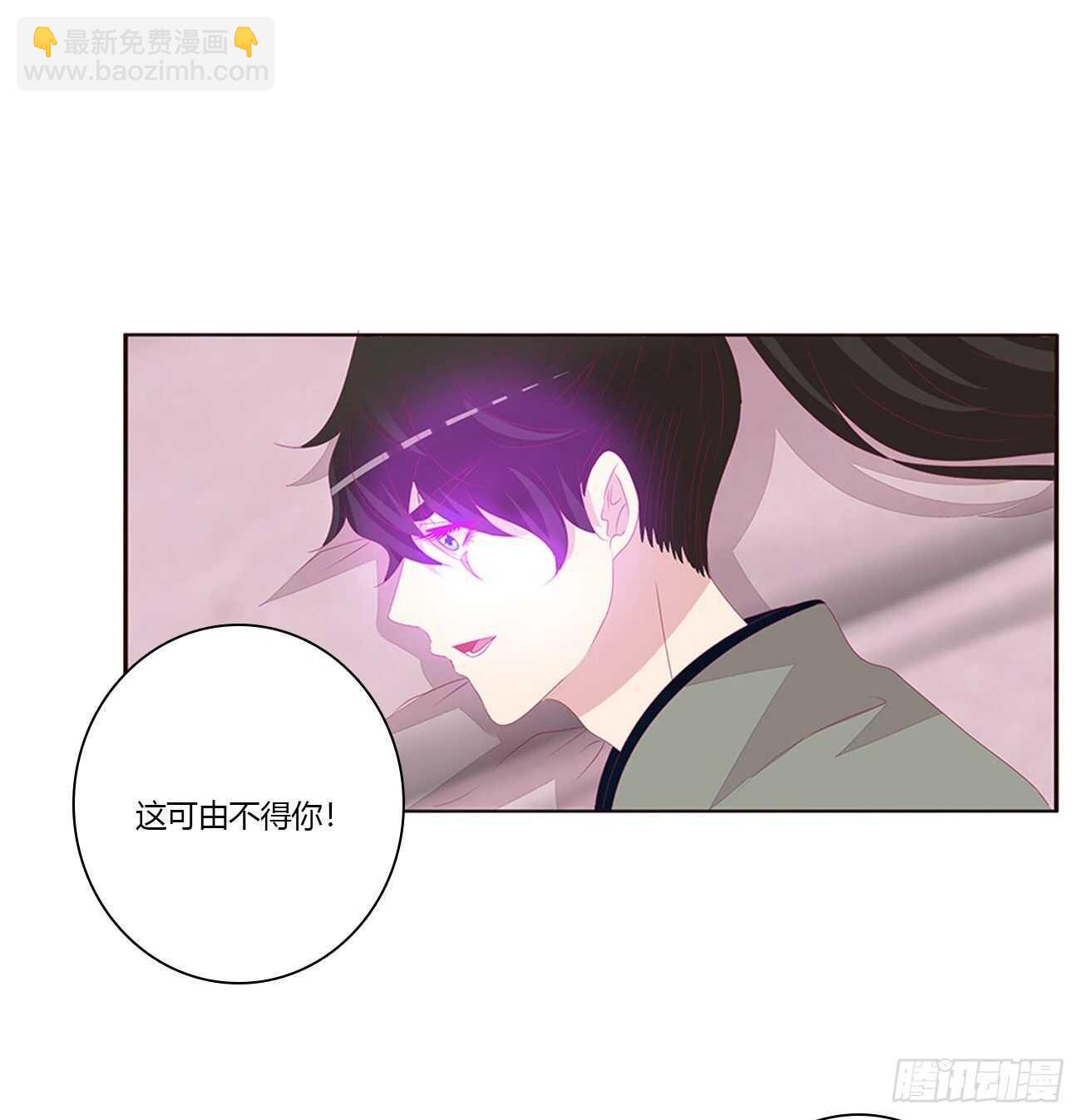 由不得你(1/2)-第89话