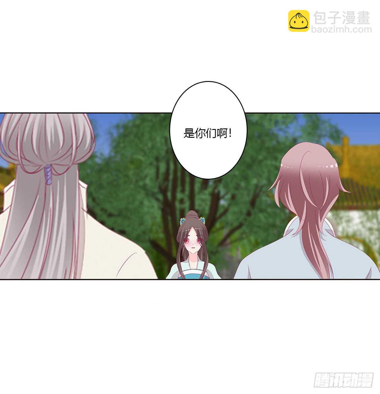 由不得你(1/2)-第89话