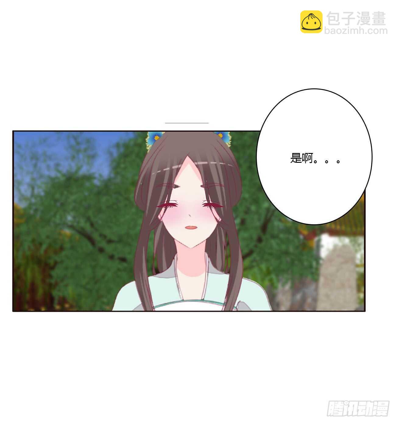 由不得你(1/2)-第89话