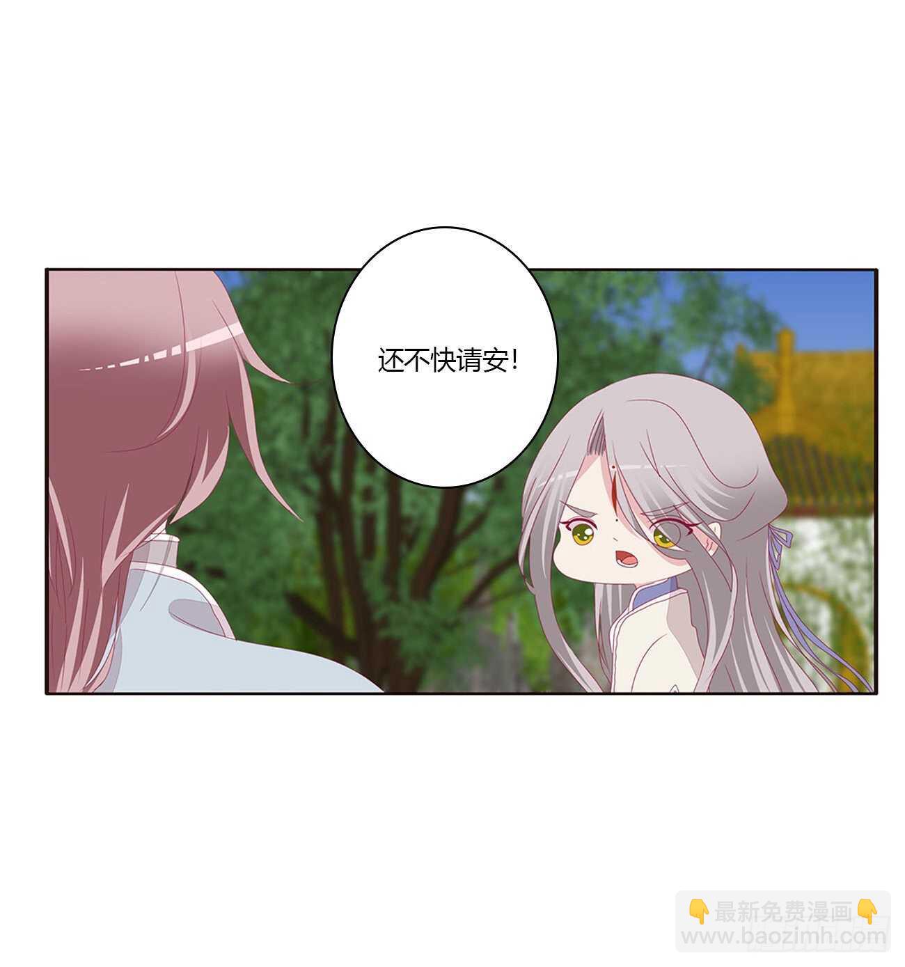 由不得你(1/2)-第89话