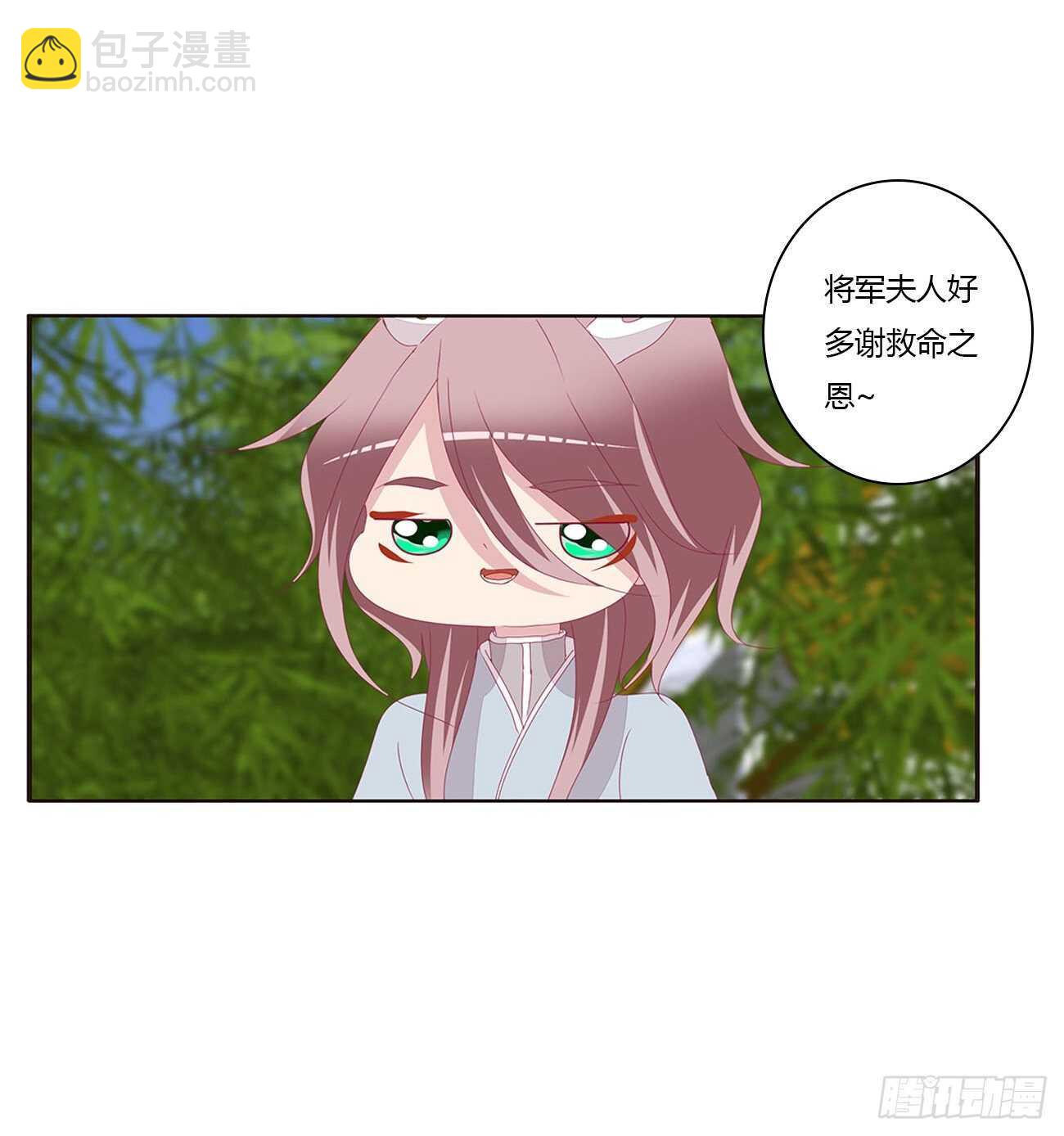 由不得你(1/2)-第89话