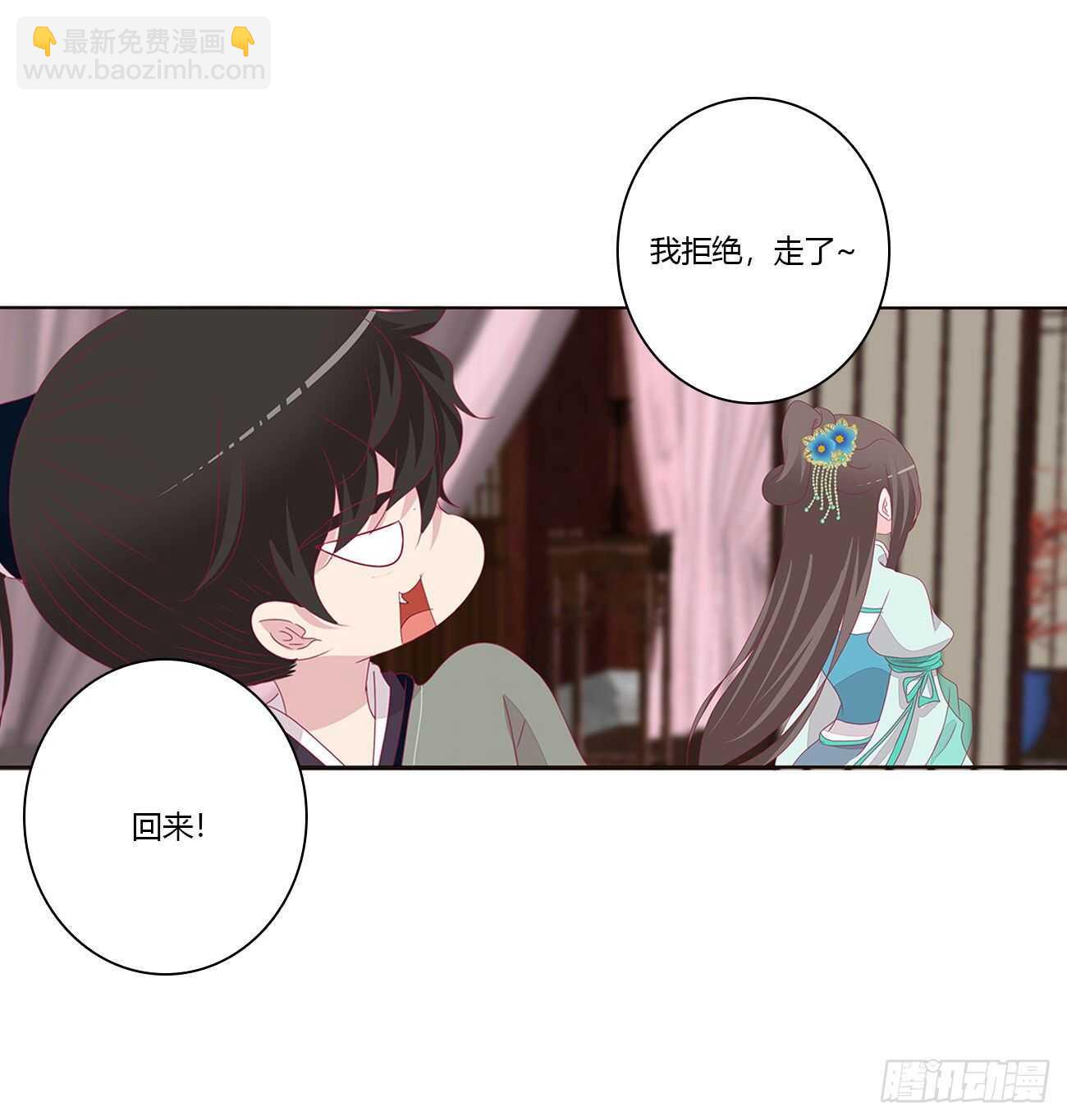 由不得你(1/2)-第89话