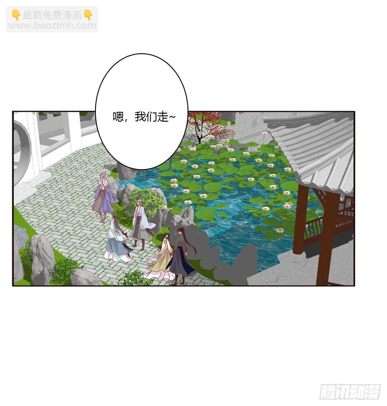 你来为我擦(1/2)-第91话